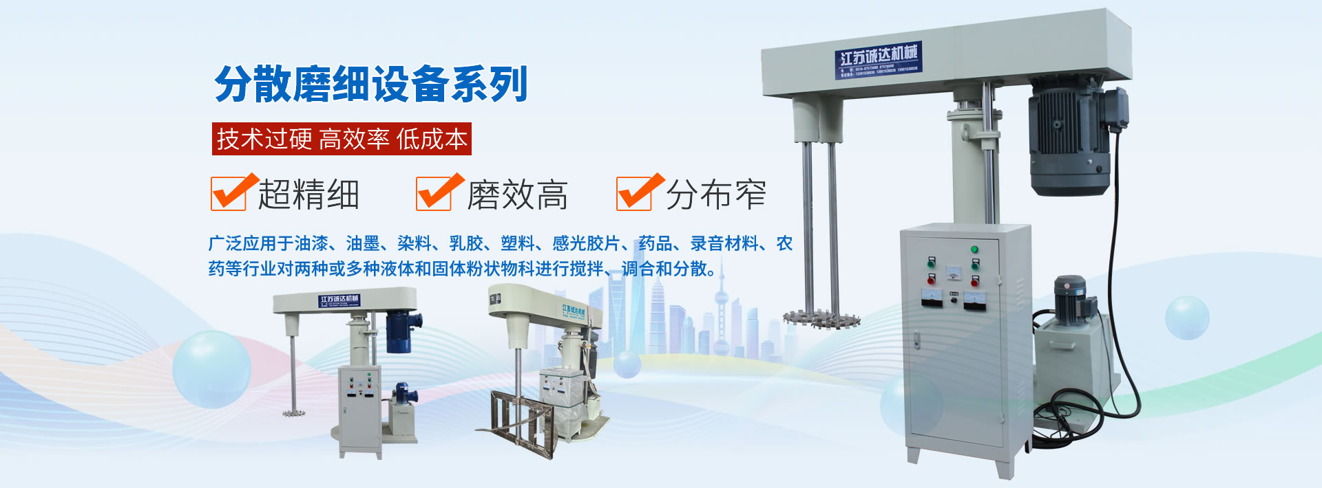 解決方案 解決方案